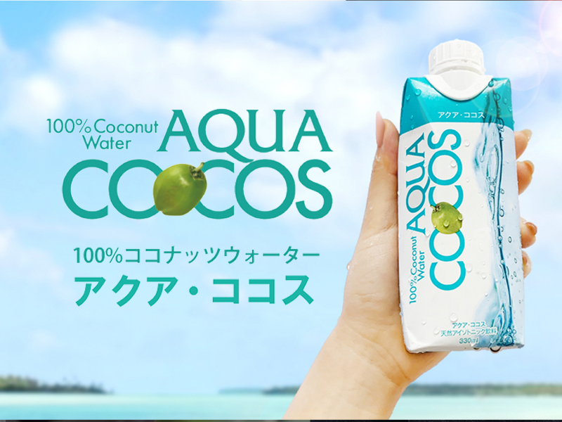 公式・送料無料・最安値】アクア・ココス 天然100%ココナッツウォーター