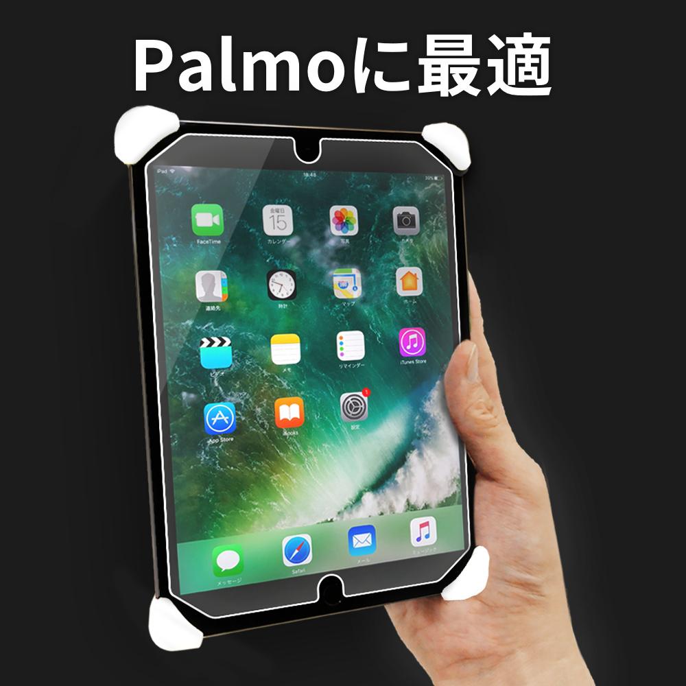 Palmo【専用最適化】 ディスプレイ保護フィルム　for iPad 10.2 2021・2020・2019 / iPad Pro 10.5