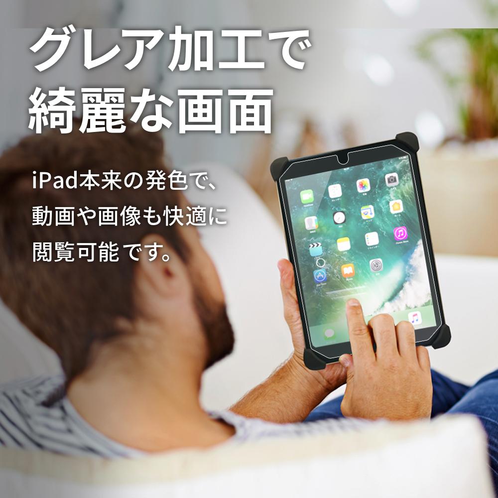 Palmo【専用最適化】 ディスプレイ保護フィルム　for iPad 10.2 2021・2020・2019 / iPad Pro 10.5