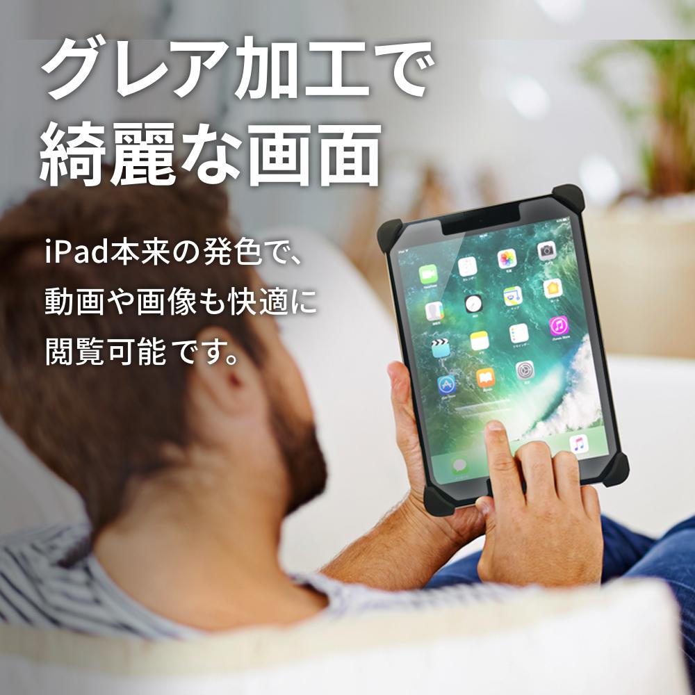 Palmo【専用最適化】ディスプレイ保護フィルム for all iPad 9.7 ASUS ZenPad Z500KL / Z500M 