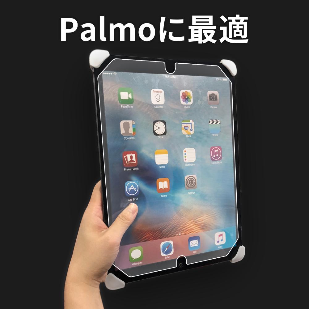 Palmo【専用最適化】ディスプレイ保護フィルム for iPad Pro 12.9 2017(第2世代)グレア パルモに最適 片手持ちがさらに快適 Screen Protector for iPad Pro 12.9 2017