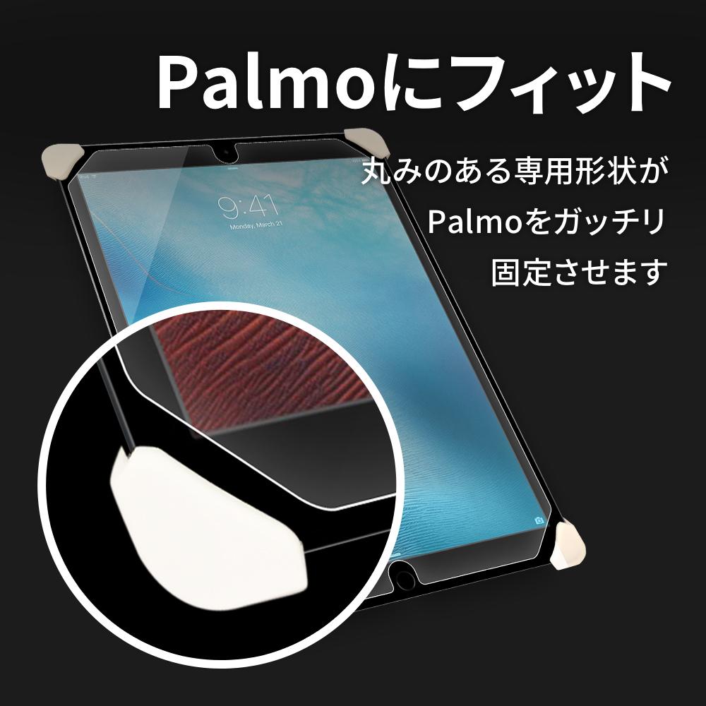 Palmo【専用最適化】ディスプレイ保護フィルム for iPad Pro 12.9 2017(第2世代)グレア パルモに最適 片手持ちがさらに快適 Screen Protector for iPad Pro 12.9 2017