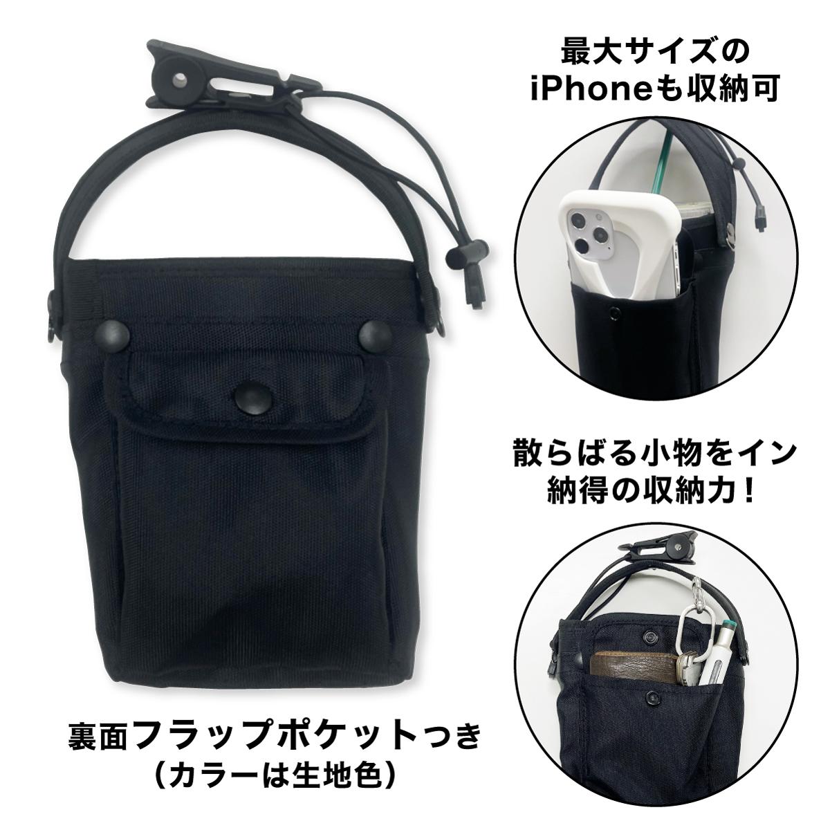 #2GO(トゥーゴー) 3 肩ひも・ふたカバーつきパーフェクトセット 抗菌・防臭モデル フラップポケットつき /  ２個セット（ブラック×グレイ）