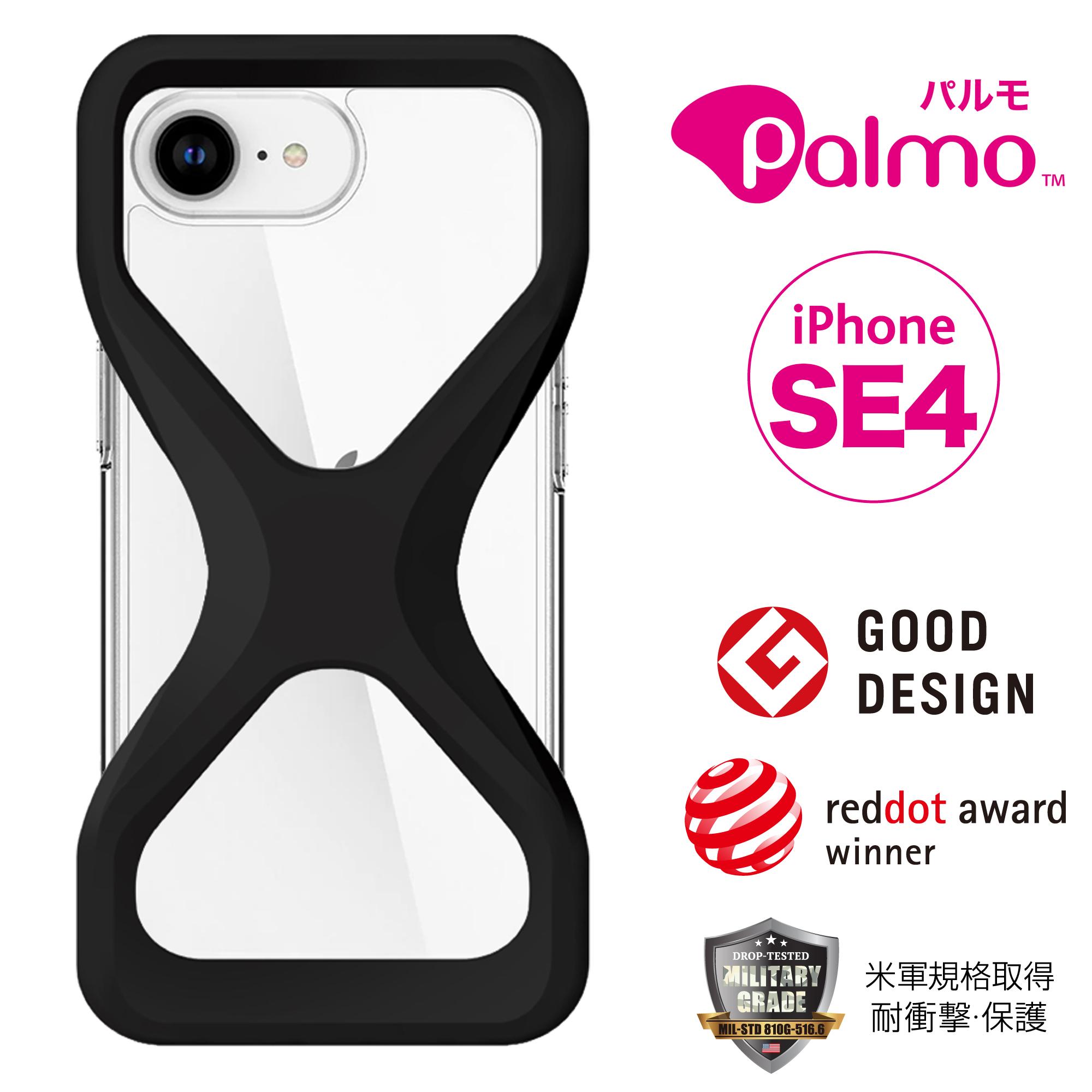 Palmo for iPhone 17e/16e Black