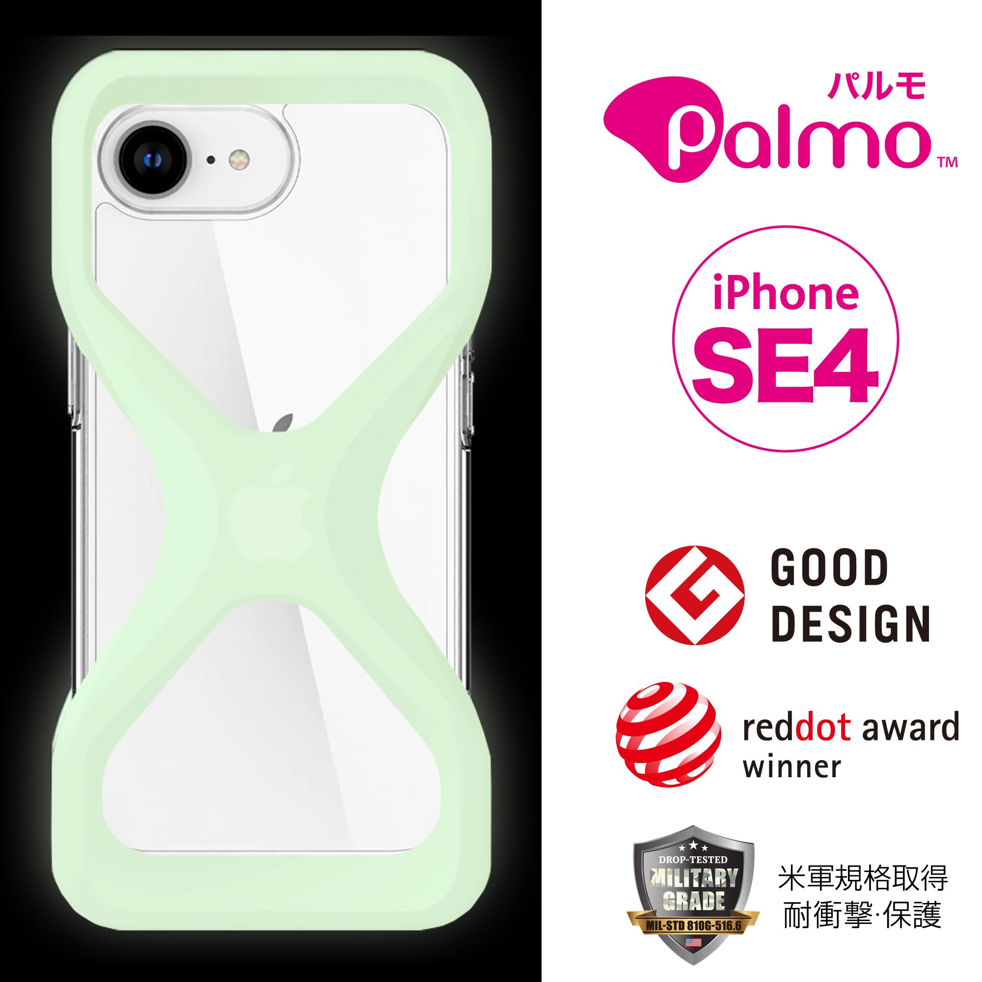 Palmo for iPhone 17e/16e GiD