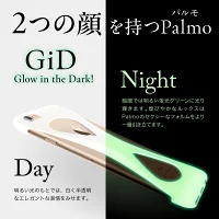 Palmo for iPhone 17e/16e GiD