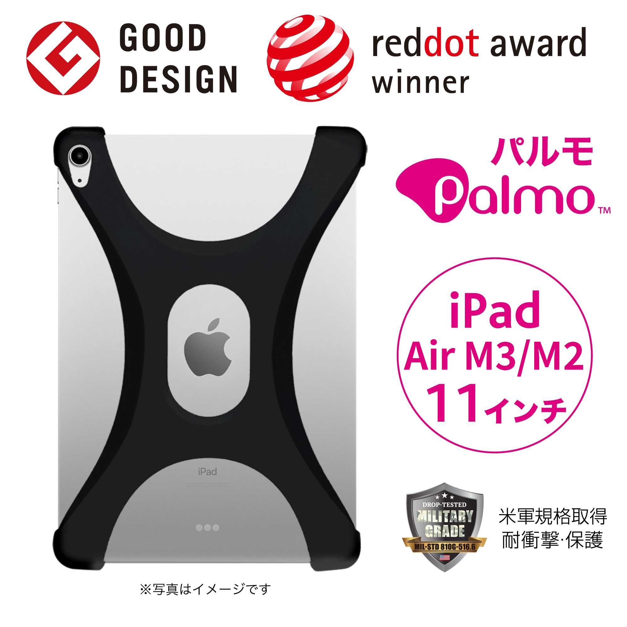 Palmo for iPad Air 11 M3 2025 / M2 2024 / Black