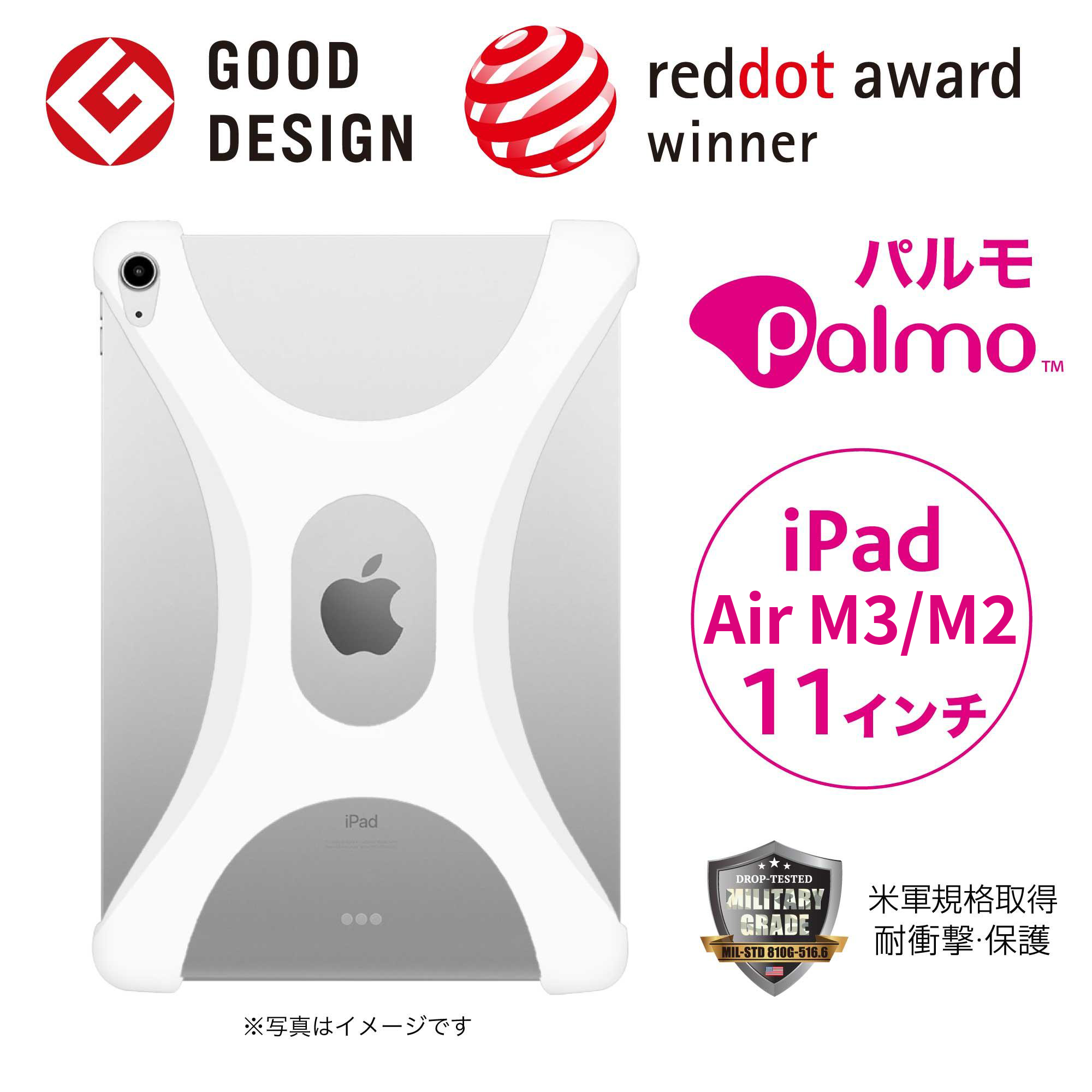 Palmo for iPad Air 11 M3 2025 / M2 2024 / White