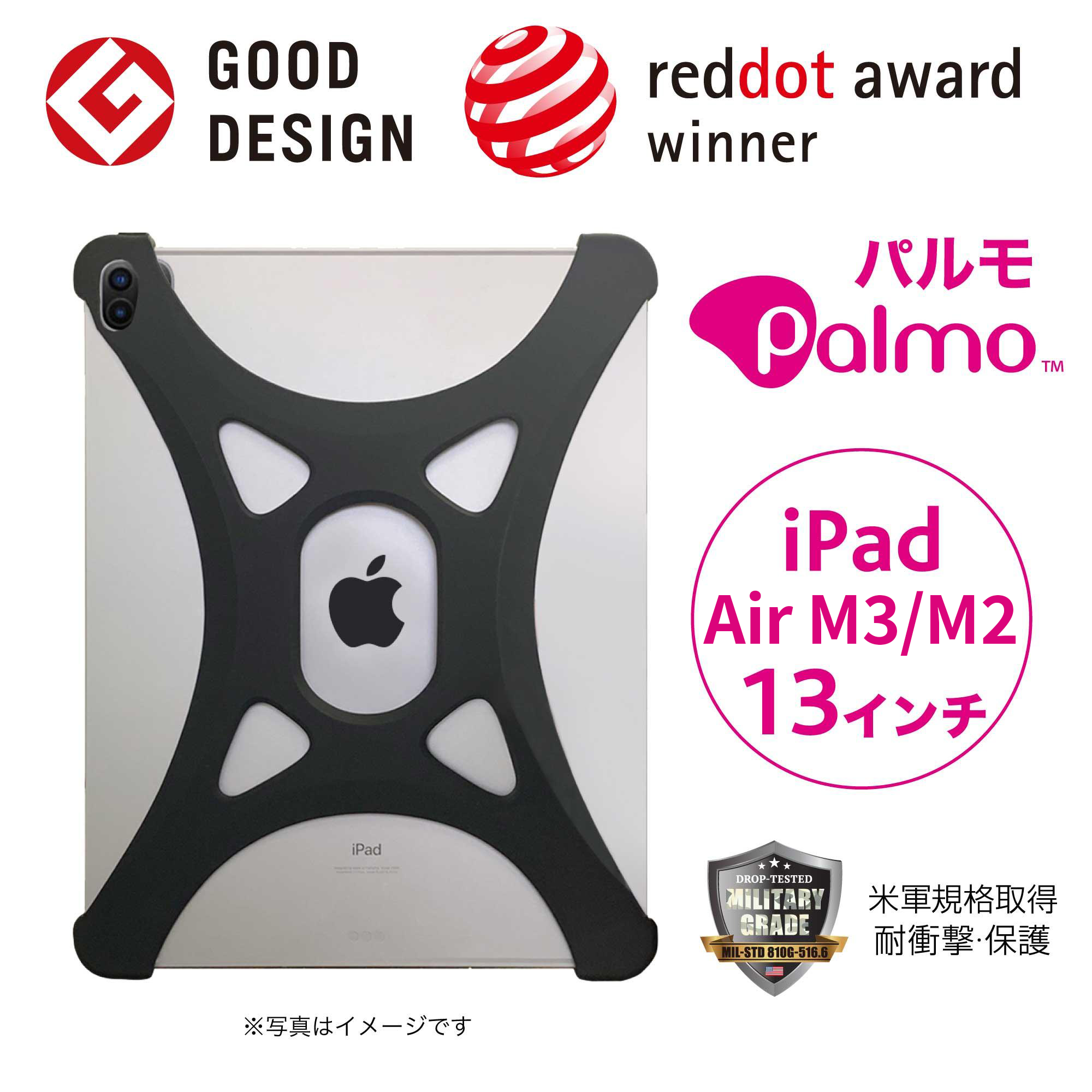 Palmo for iPad Air 13 M3 2025 / M2 2024 / Black