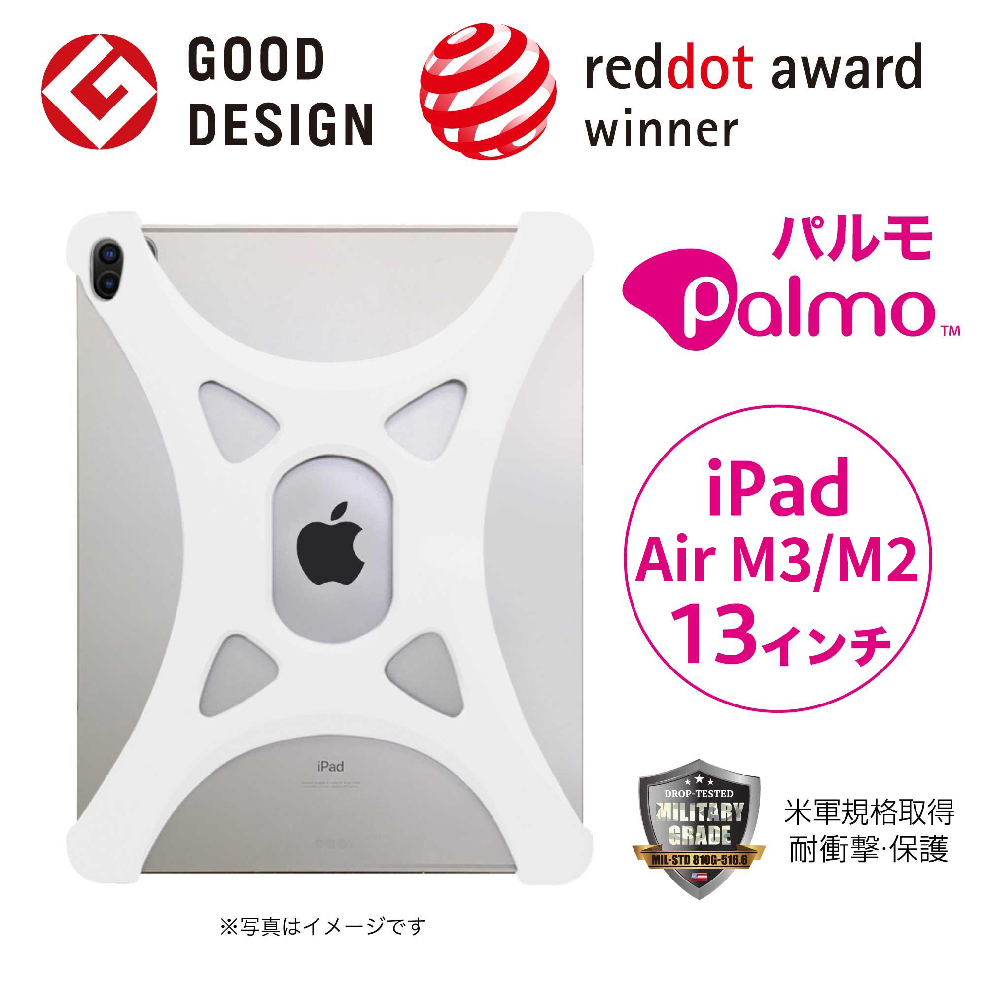 Palmo for iPad Air 13 M3 2025 / M2 2024 / White